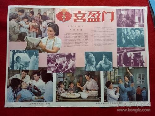 仿制假美国中部浸会神学院文凭毕业证